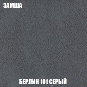 Пуф Акварель 1 (ткань до 300) в Режи - rezh.ok-mebel.com | фото 78