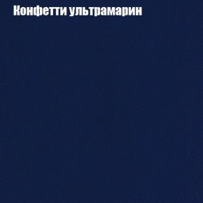 Пуф Бинго (ткань до 300) в Режи - rezh.ok-mebel.com | фото 22