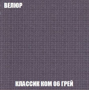 Пуф Кристалл (ткань до 300) Боннель в Режи - rezh.ok-mebel.com | фото 10