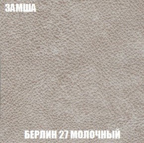 Пуф Кристалл (ткань до 300) Боннель в Режи - rezh.ok-mebel.com | фото 2