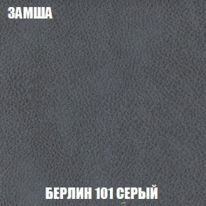 Пуф Кристалл (ткань до 300) Боннель в Режи - rezh.ok-mebel.com | фото 3
