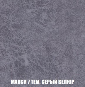 Пуф Кристалл (ткань до 300) Боннель в Режи - rezh.ok-mebel.com | фото 34