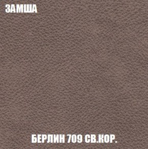 Пуф Кристалл (ткань до 300) Боннель в Режи - rezh.ok-mebel.com | фото 5