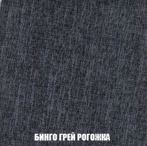 Пуф Кристалл (ткань до 300) Боннель в Режи - rezh.ok-mebel.com | фото 56