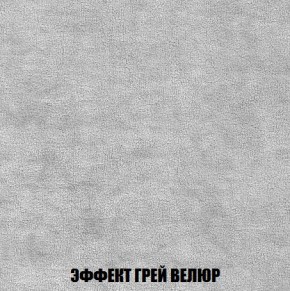 Пуф Кристалл (ткань до 300) Боннель в Режи - rezh.ok-mebel.com | фото 72