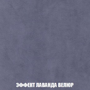 Пуф Кристалл (ткань до 300) Боннель в Режи - rezh.ok-mebel.com | фото 78