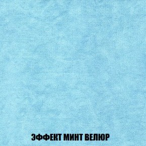 Пуф Кристалл (ткань до 300) Боннель в Режи - rezh.ok-mebel.com | фото 79