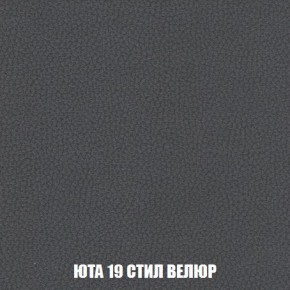Пуф Кристалл (ткань до 300) Боннель в Режи - rezh.ok-mebel.com | фото 85