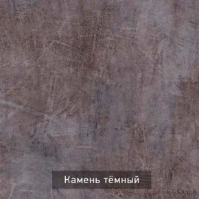 РОБИН Стол кухонный раскладной (опоры "трапеция") в Режи - rezh.ok-mebel.com | фото 6