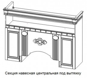 Секция навесная центральная под вытяжку "Верона" (1700) в Режи - rezh.ok-mebel.com | фото