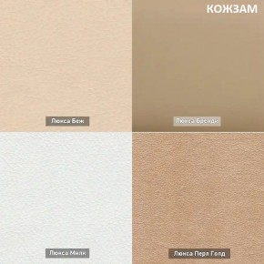 ШЕЛБИ Кресло (в ткани коллекции Ивару № 1,2,3) в Режи - rezh.ok-mebel.com | фото 12