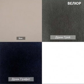 ШЕЛБИ Кресло (в ткани коллекции Ивару № 1,2,3) в Режи - rezh.ok-mebel.com | фото 8