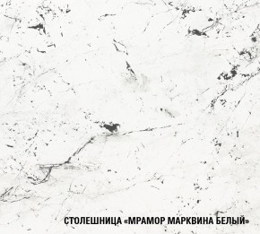 ШЕЛЛИ Кухонный гарнитур Экстра (3000 мм) в Режи - rezh.ok-mebel.com | фото 5