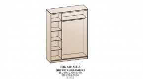 Шкаф №1 1.5-2 Оптима 2400х1504х572 (фасад ЛДСП/зеркало) в Режи - rezh.ok-mebel.com | фото 6