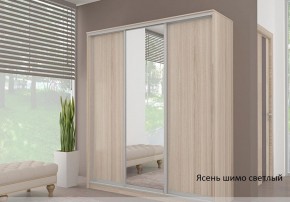 Шкаф №1 1.8-3 Оптима 2400х1804х572 (фасад 2 ЛДСП/1 зеркало) в Режи - rezh.ok-mebel.com | фото 4