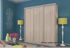 Шкаф №1 2.2-3 Оптима 2400х2204х572 (фасад 3 ЛДСП) в Режи - rezh.ok-mebel.com | фото 4