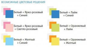 Шкаф 1-но дверный с ящиками и зеркалом Радуга (400) в Режи - rezh.ok-mebel.com | фото 3