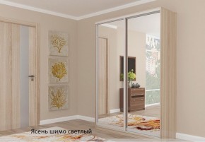 Шкаф №2 1.8-2 Оптима 2300х1804х572 (фасад 2 зеркала) в Режи - rezh.ok-mebel.com | фото 5