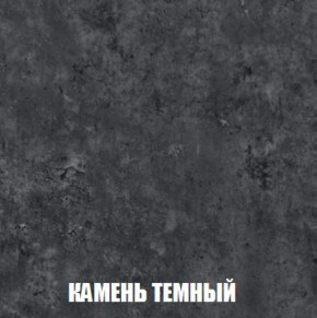 Шкаф 2-х створчатый МСП-1 (Дуб Золотой/Камень темный) в Режи - rezh.ok-mebel.com | фото 5