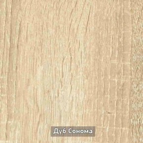 ГРЕТТА 3 Шкаф 2-х створчатый в Режи - rezh.ok-mebel.com | фото 9