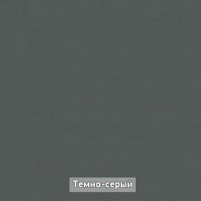 ОЛЬГА-ЛОФТ 3.1 Шкаф 2-х створчатый с зеркалом в Режи - rezh.ok-mebel.com | фото 4