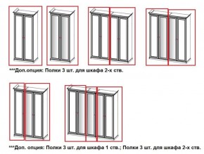 Шкаф 4-х створчатый (2+2) без зеркал Афина (караваджо) в Режи - rezh.ok-mebel.com | фото 2