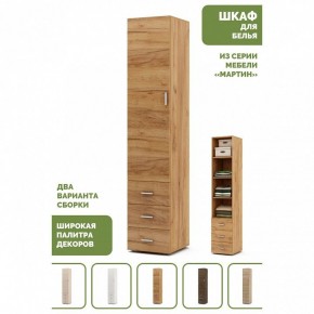 Шкаф для белья Мартин-1 в Режи - rezh.ok-mebel.com | фото 4