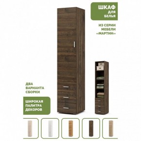 Шкаф для белья Мартин-1 в Режи - rezh.ok-mebel.com | фото 4