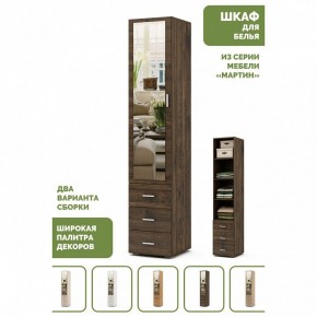 Шкаф для белья Мартин-2 в Режи - rezh.ok-mebel.com | фото 5