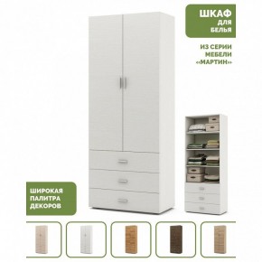 Шкаф для белья Мартин-3 в Режи - rezh.ok-mebel.com | фото 4