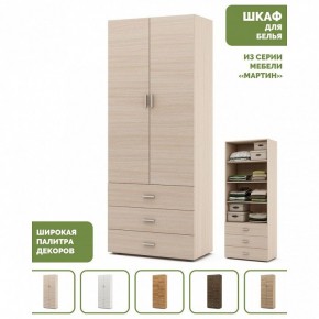 Шкаф для белья Мартин-3 в Режи - rezh.ok-mebel.com | фото 4