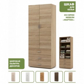Шкаф для белья Мартин-3 в Режи - rezh.ok-mebel.com | фото 4