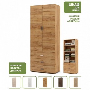 Шкаф для белья Мартин-3 в Режи - rezh.ok-mebel.com | фото 4