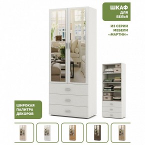 Шкаф для белья Мартин-5 в Режи - rezh.ok-mebel.com | фото 5