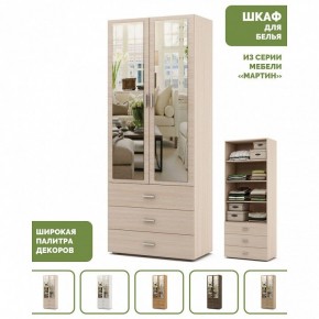 Шкаф для белья Мартин-5 в Режи - rezh.ok-mebel.com | фото 4