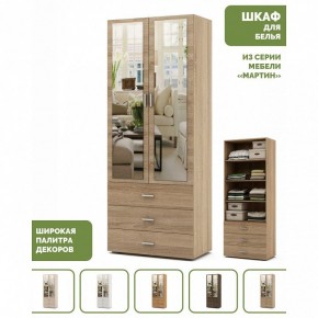 Шкаф для белья Мартин-5 в Режи - rezh.ok-mebel.com | фото 5