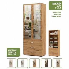 Шкаф для белья Мартин-5 в Режи - rezh.ok-mebel.com | фото 4