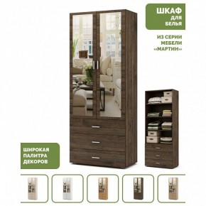 Шкаф для белья Мартин-5 в Режи - rezh.ok-mebel.com | фото 4