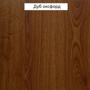 Шкаф для одежды 1-дверный №660 "Флоренция" Дуб оксфорд в Режи - rezh.ok-mebel.com | фото 2