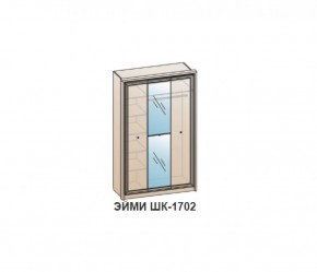 Шкаф ЭЙМИ ШК-1702 (фасад-зеркало фацет) Бодега белая в Режи - rezh.ok-mebel.com | фото