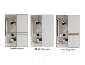 Шкаф-купе 1400 серии SOFT D8+D2+B2+PL4 (2 ящика+F обр.штанга) профиль «Графит» в Режи - rezh.ok-mebel.com | фото 11