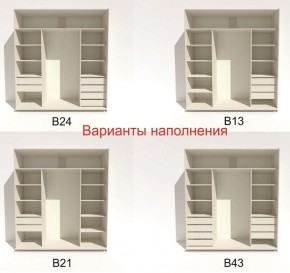 Шкаф-купе 2100 серии SOFT D4+D4+D4+B22+PL1 (по 2 ящика лев/прав+1штанга) профиль «Графит» в Режи - rezh.ok-mebel.com | фото 6