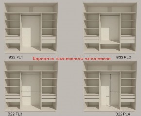 Шкаф-купе 2400 серии SOFT D7+D3+D3+B22+PL4 (по 2 ящика лев/прав+2штанги) профиль «Капучино» в Режи - rezh.ok-mebel.com | фото 6