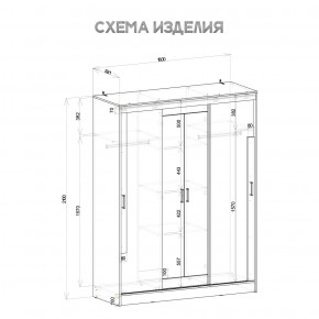 Шкаф-купе Смарт ШКК-06 (дуб сонома/белый) в Режи - rezh.ok-mebel.com | фото 5