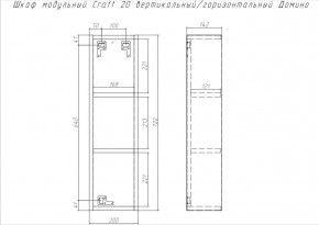 Шкаф модульный Craft 20 вертикальный/горизонтальный Домино (DCr2218H) в Режи - rezh.ok-mebel.com | фото 6