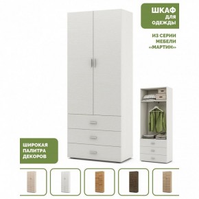 Шкаф платяной Мартин-4 в Режи - rezh.ok-mebel.com | фото 4