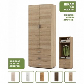 Шкаф платяной Мартин-4 в Режи - rezh.ok-mebel.com | фото 4
