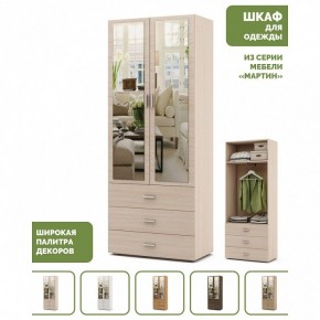 Шкаф платяной Мартин-6 в Режи - rezh.ok-mebel.com | фото 4