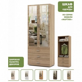 Шкаф платяной Мартин-6 в Режи - rezh.ok-mebel.com | фото 3