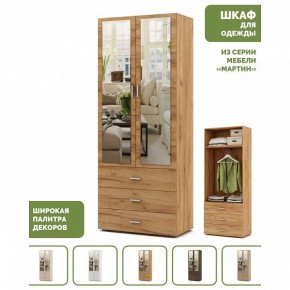Шкаф платяной Мартин-6 в Режи - rezh.ok-mebel.com | фото 4